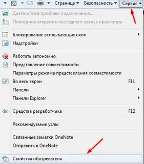 Настройки автономно