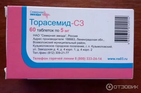 Гидротиазид