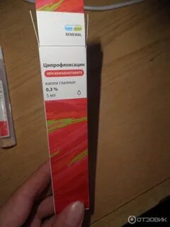 Капли таурин реневал отзывы
