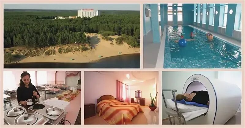 Чем отличается пансионат
