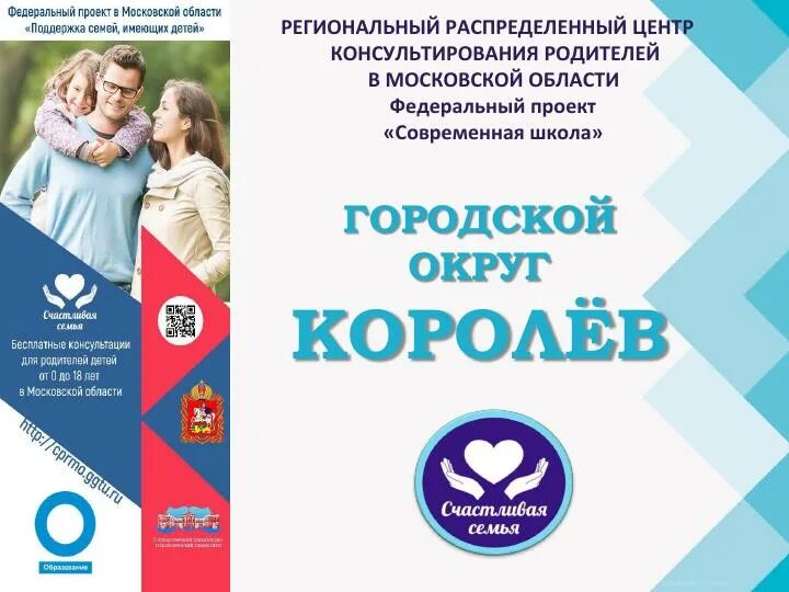 портал московских родителей