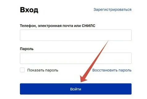 Мэш по логину и паролю