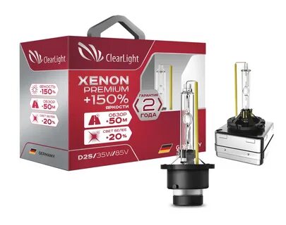 Ксеноновая лампа clearlight