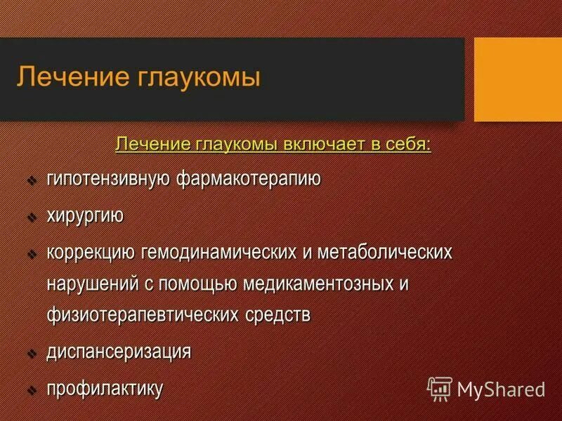 Основные жанры разговорной речи рассказ беседа спор. Культура разговорной речи.