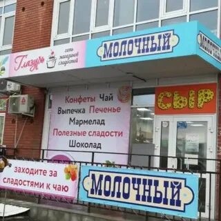 Работа иркутск магазин