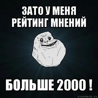 Больше 2000