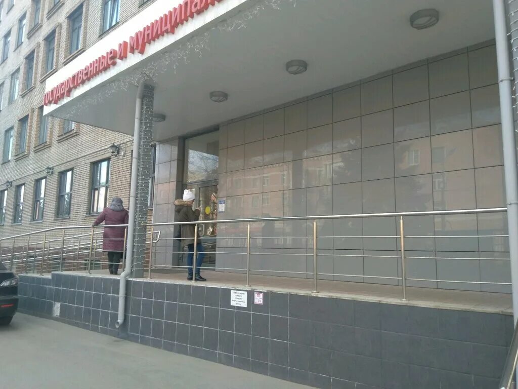 горский 8 новосибирск. центр мфц екатеринбург. мфц уралмаш адреса.