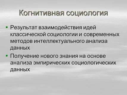 Итоги сотрудничества