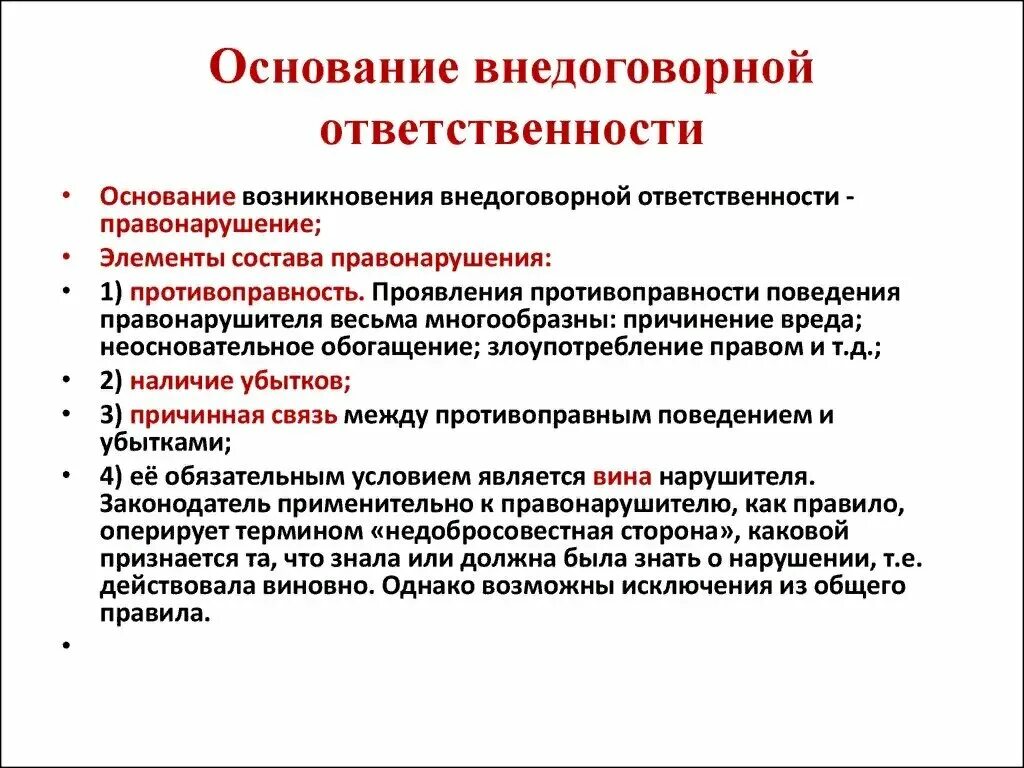 В учреждении различают документы. В зависимости от исполнения. Стадии гражданского процесса схема. Классы частоты и длительности присутствия взрывоопасной смеси. В зависимости от исполнения.