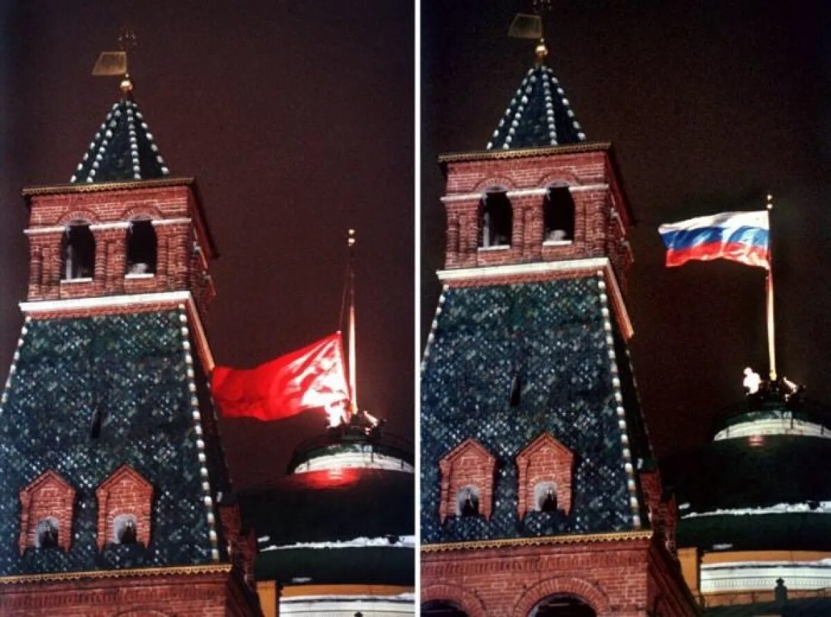 В каком прекратил существование советский союз. Спуск флага СССР 1991. Спуск флага СССР над Кремлем. Флаг России над Кремлем 1991. Спуск советского флага 25 декабря 1991 года.