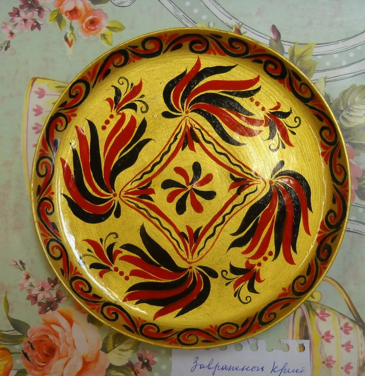 квиллинг в хохломском стиле. балалайка, хохломская роспись. хохломская роспись квиллинг. декоративно-прикладное искусство для детей. декоративно-прикладное искусство для детей дошкольного возраста.