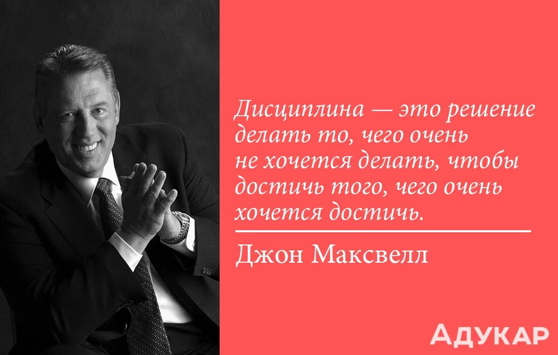 Очень неважный. Мотивирующие высказывания. Цитаты успешных людей. Высказывания про бизнес. Афоризмы про бизнес.