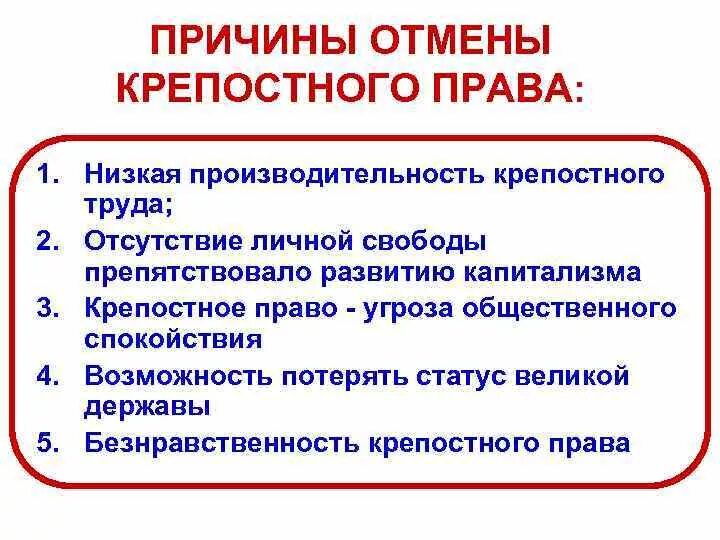 Почему отменяют все мероприятия