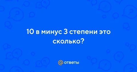 47 минус 3