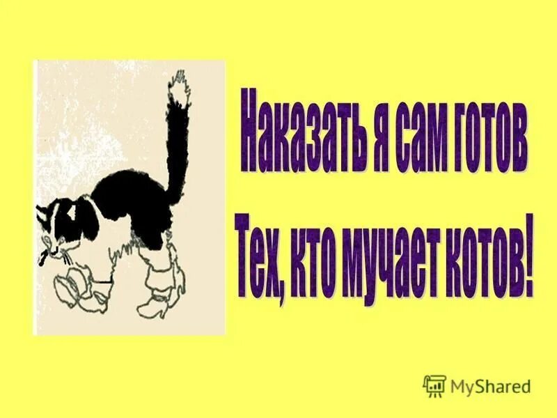 Пока для презентации. Картинка до свидания. Hello пока пока. Пока мы помним мы живем стихотворение. Стих пока мы помним.