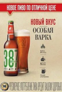 Особая варка