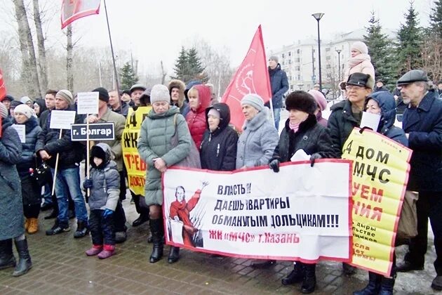 Правительство народного доверия. Правительство народного доверия кратко. Партия народное доверие. Правительство народного доверия 1996г.