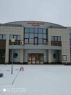 Телефон жд вокзала железногорска