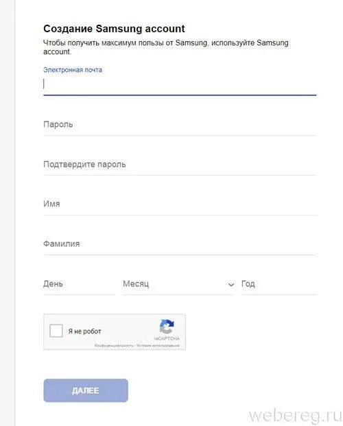 Создать новую учетную запись самсунг. Создать samsung аккаунт. почта самсунг аккаунт. аккаунт samsung регистрация. пароль samsung account.