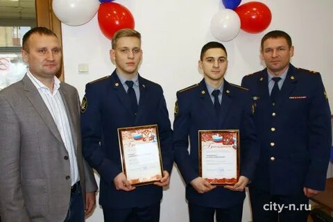 Федеральный институт исполнения наказаний новокузнецк