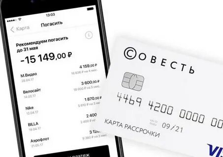 Отрицательный баланс на карте