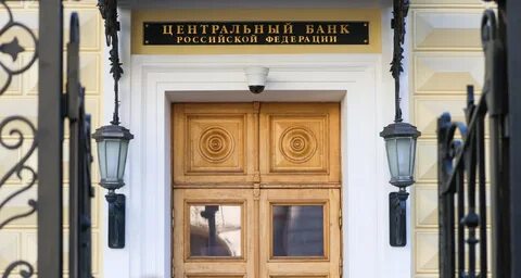 Цб на 22.11