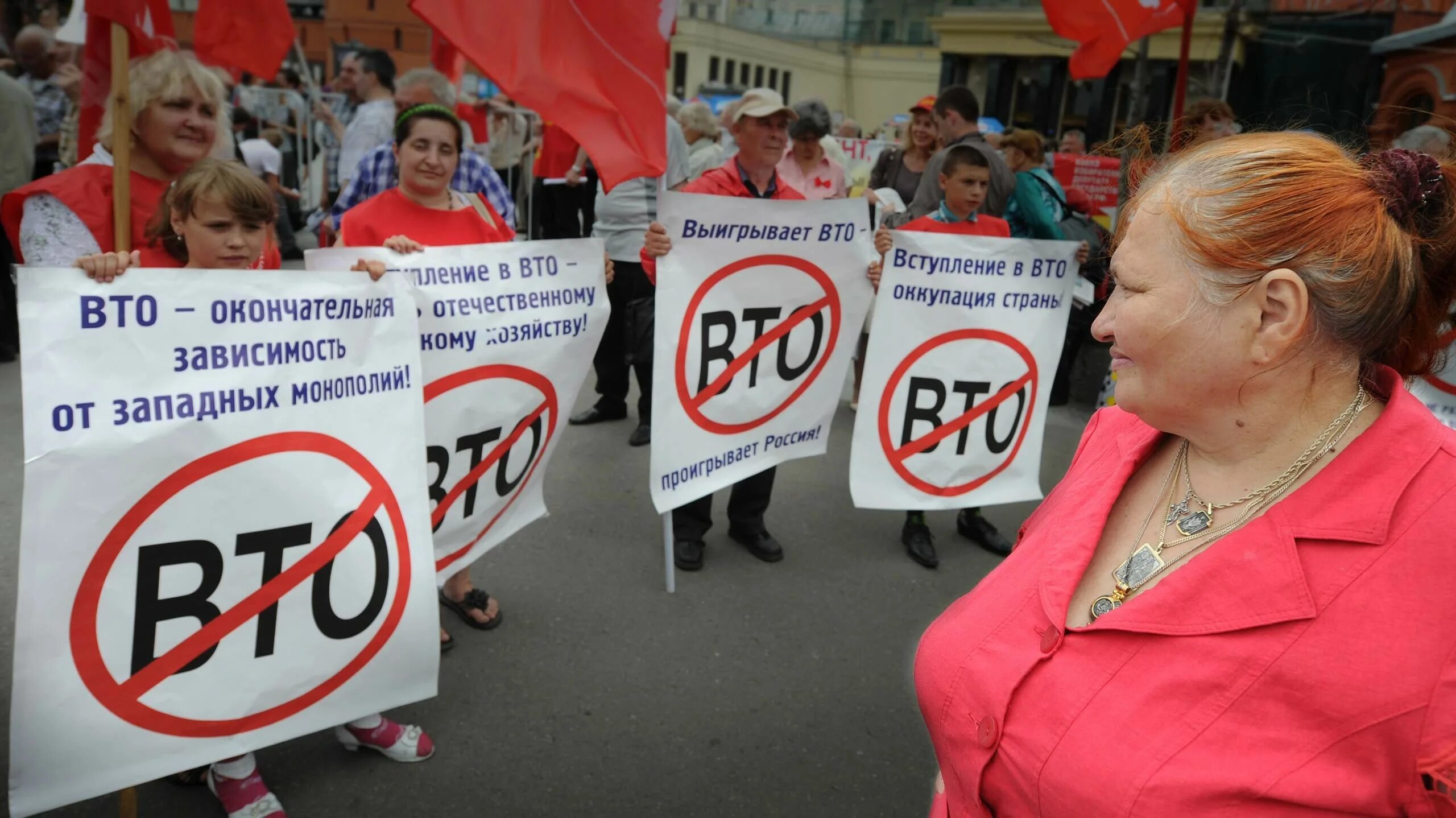 Россия в ВТО. Вступление России во всемирную торговую организацию. Вступление России в ВТО фото. Против ВТО.