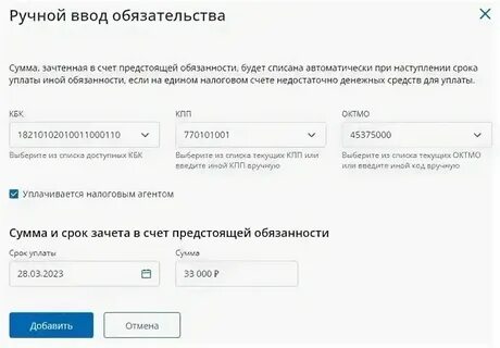 Карта кно