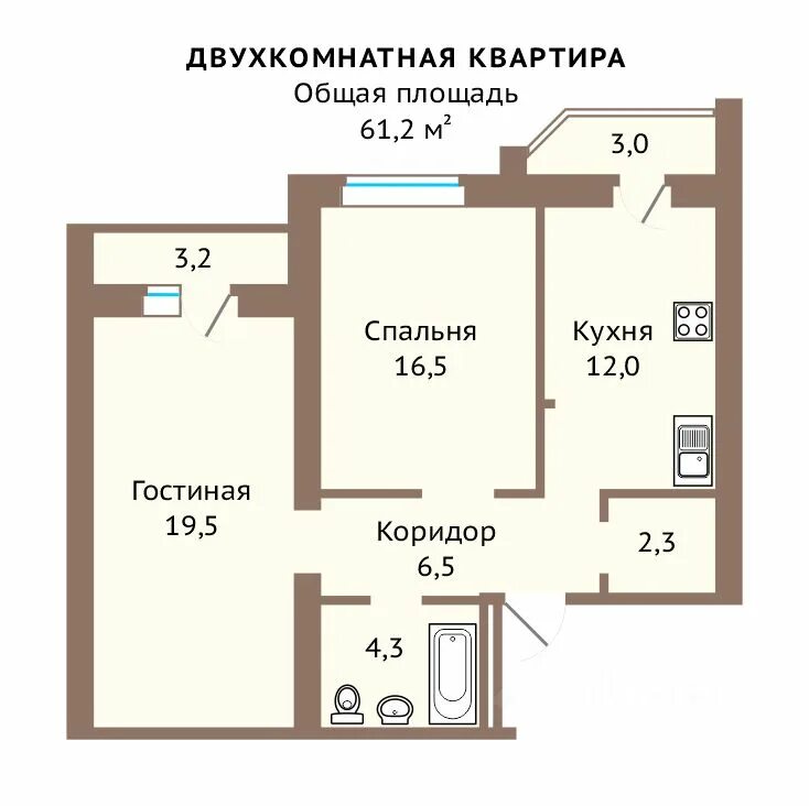 Гагарина 21 березовский свердловская планировки квартир. Энергостроителей 2 березовский. Жк на красных героев березовский. 2х комнатная березовский свердловская. 2х комнатная березовский свердловская.