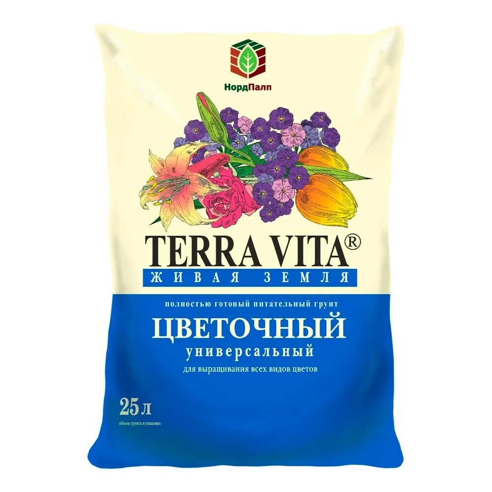 Питательная земля для растений. Грунт &quot;универсальный&quot; 3 л. цветочный рай. грунт живая земля цветочный 10л. грунт терра вита 10 л. грунт &quot;живая земля&quot; цветочный 10 л фарт.