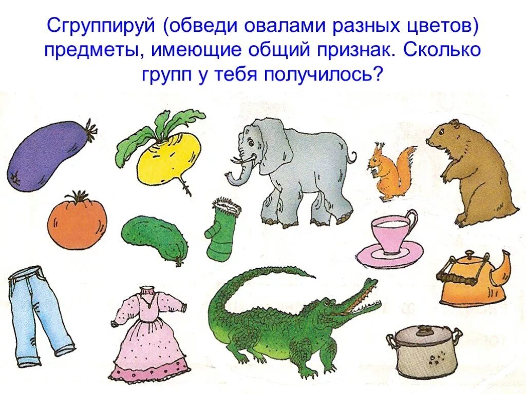 Найти что то подходящее