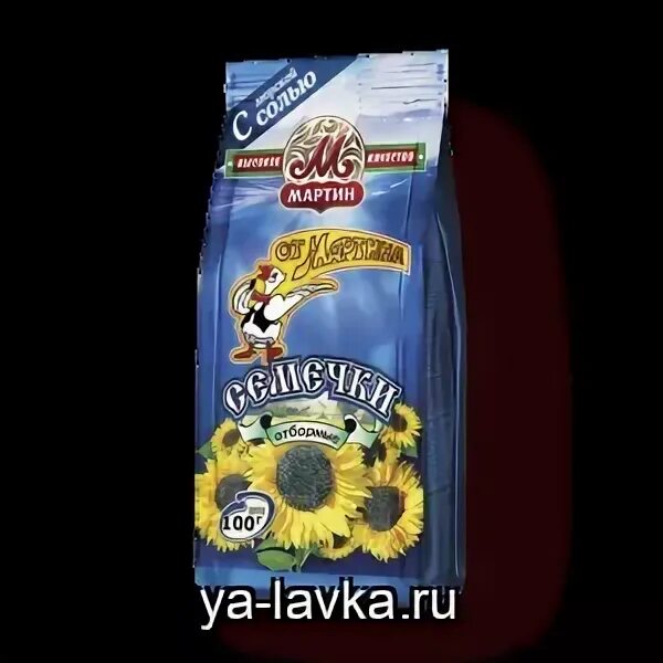 Семечки "От Мартина" Морская соль жареные 100гр. (1уп*50шт) - ТД Каспий