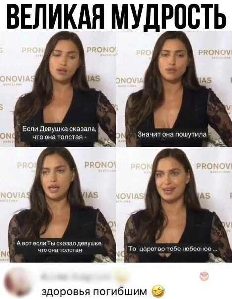 Девушки такие девушки. Переписка с подругой с сердечками. Переписка с девушкой измена. Если ты это читаешь значит я. Девушка отослала своему парню.