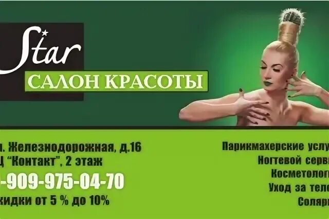 Джоблаб подольск