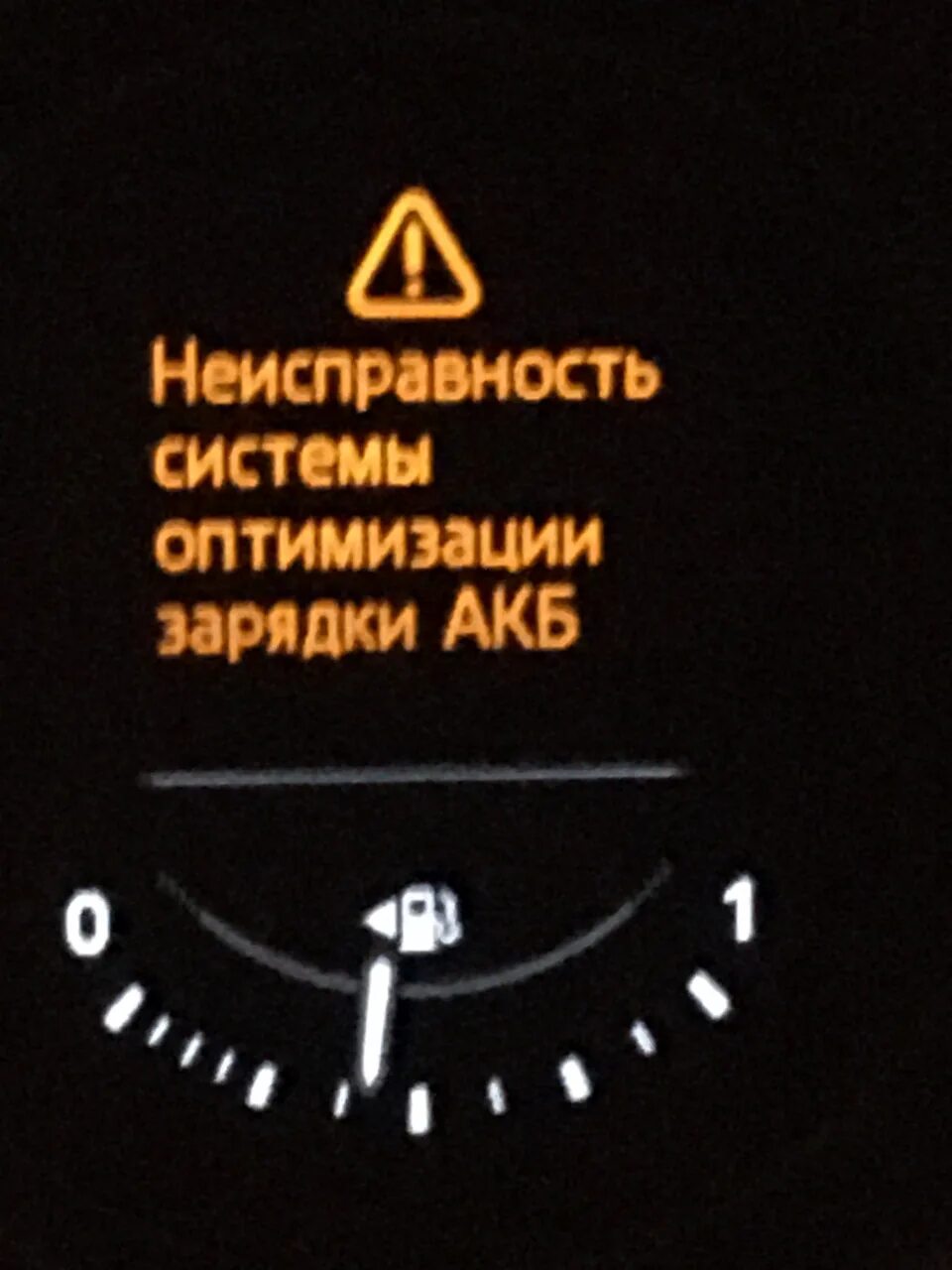 Неисправность системы оптимизации зарядки. Мазда сх-5 система зарядки акб. мазда 6 неисправность системы оптимизации заряда акб. неисправность системы оптимизации зарядки акб cx-5. неисправность системы зарядки акб мазда сх-5.