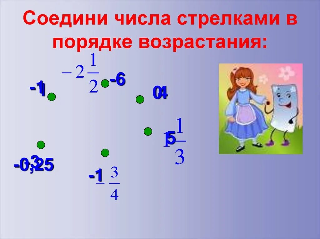 Количество объединить