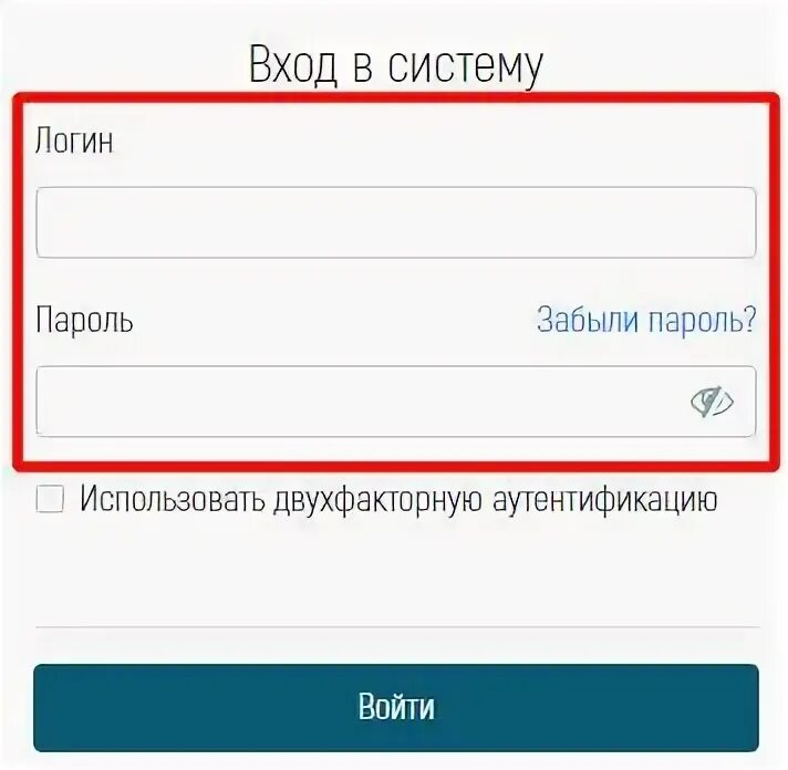 Elschool электронный дневник вход башкортостан. Электронный дневник Уфа. Логин пароль от ЭЖД. Елскулл электронный дневник Уфа.