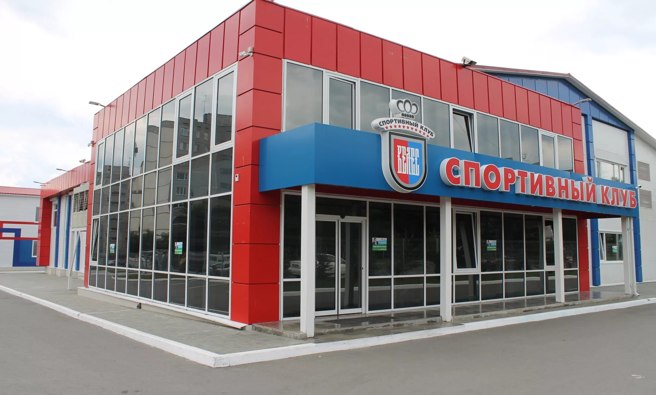 Чемпион курган каталог. Спортивные магазины курган. Спортивные магазины курган. Sport mlx курган магазин. Магазин старт.