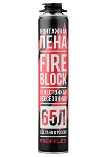 Пена огнестойкая