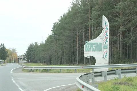 Гисметео в двинском березнике