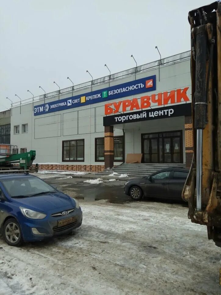 Бурова 20 брянск. Брянск ул Бурова 20. Ул Бурова 20 Брянск на карте. Бурова 20 Брянск Брянск. Ул Бурова 20 Брянск СДЭК.