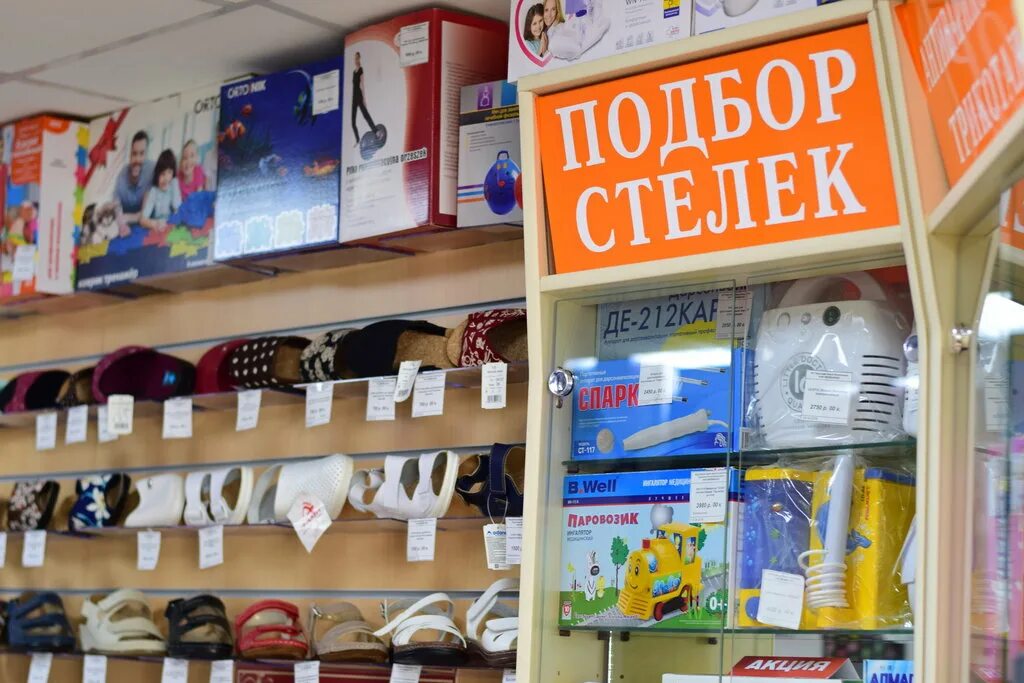 Ортопедический салон. Ортопедические товары воронеж. Воронеж ортопедия красота и здоровье урывского. Ортопедия воронеж. Ортопедические магазины в воронеже.