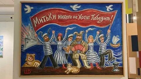 Не смотря на картину