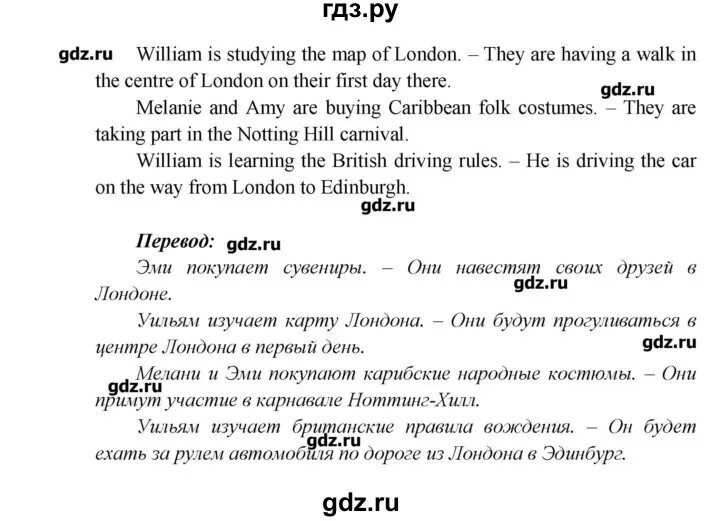 Английский язык 9 класс кузовлев лапа перевести страница 114-115. Английский язык 4 класс стр 114-115. Английский язык 5 класс кузовлев стр 164-165 таблица. Гдз по английскому 5 класс распечатка стр 41. Английский язык 2 класс кузовлев контрольная работа