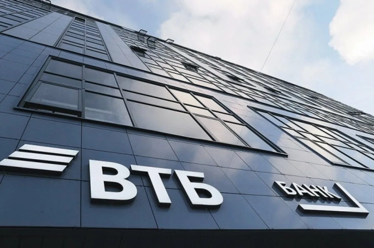 Vtb bank pjsc shanghai. ВТБ. ВТБ банк картинки. Вптьб. Бланк ВТБ.