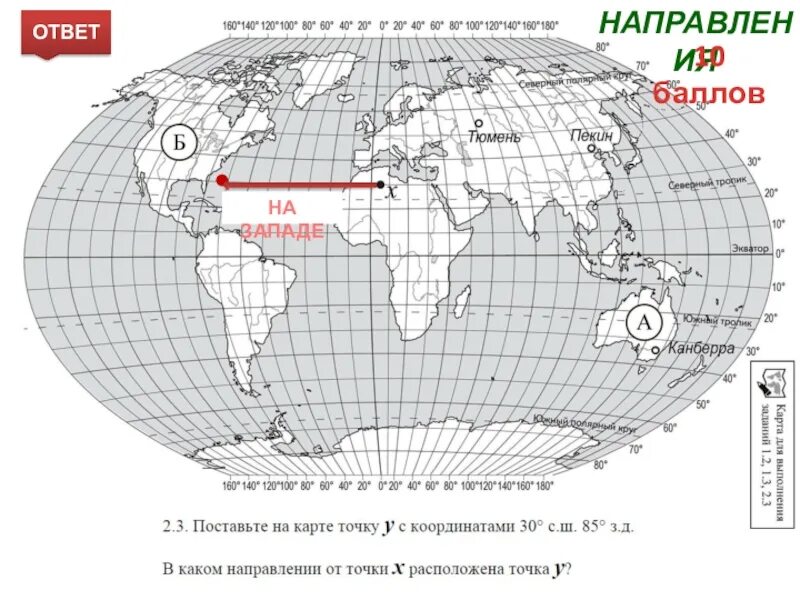 Карта с географическими координатами. Широта и долгота на карте. Карта с координатами. Географическая карта с градусной сеткой. 50 с ш 10 в д