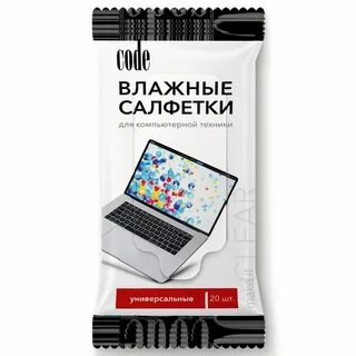 Техник код