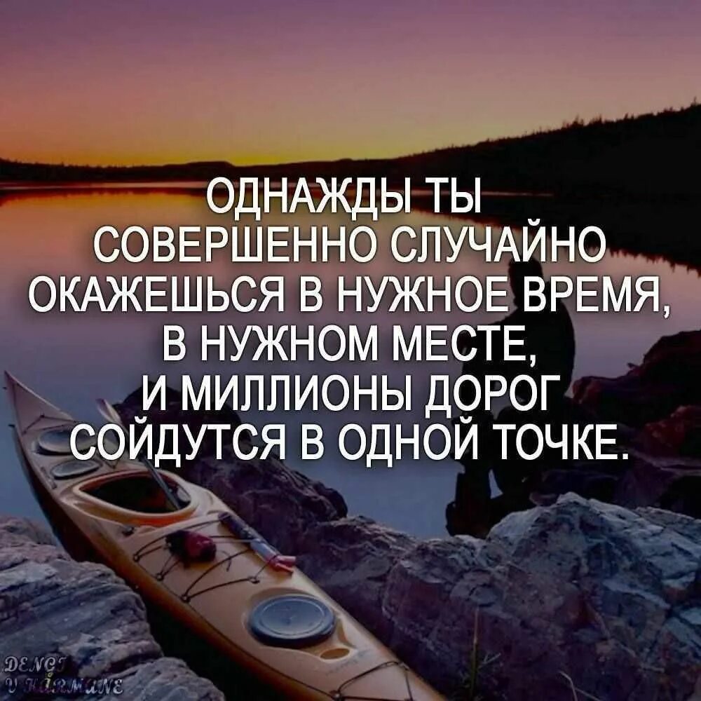 Жизнь своими словами высказывание. Мотивирующие цитаты. Красивые Вдохновляющие цитаты. Мотивирующие выстказыва. Мотивация цитаты.