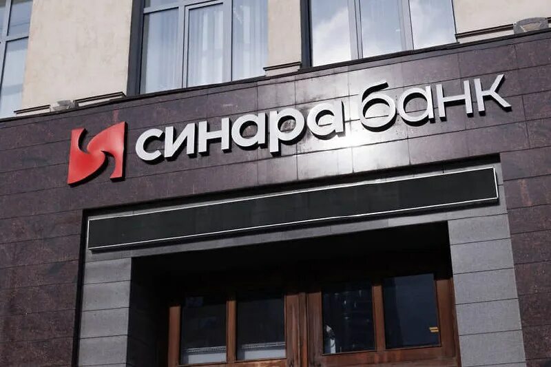 как списать долг по кредиту. банк на карантине. е1 банковские технологии. сбербанк закрыт. списание долгов по кредитам.