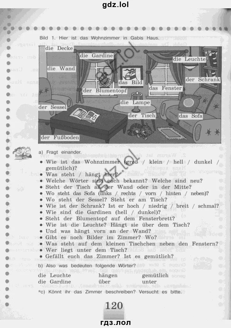 Английский 5 класс стр 121. Гдз 5 класс немецкий язык Рыжова стр 121 ответы. Домашняя работа по немецкому языку 6 класс учебник. Стр 21 Fragen Frug.